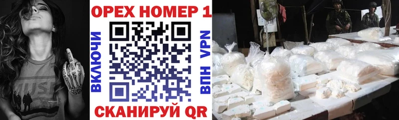 Где купить Сунжа omg зеркало  Мефедрон  ГАШИШ  БУТИРАТ  Канабис  APVP  Cocaine 