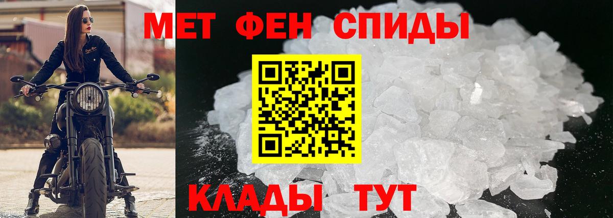 АМФЕТАМИН  Amphetamine Premium  Вход с VPN  Сунжа 