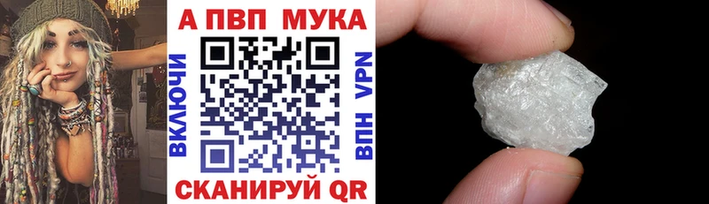 Alpha-PVP Crystall Сунжа
