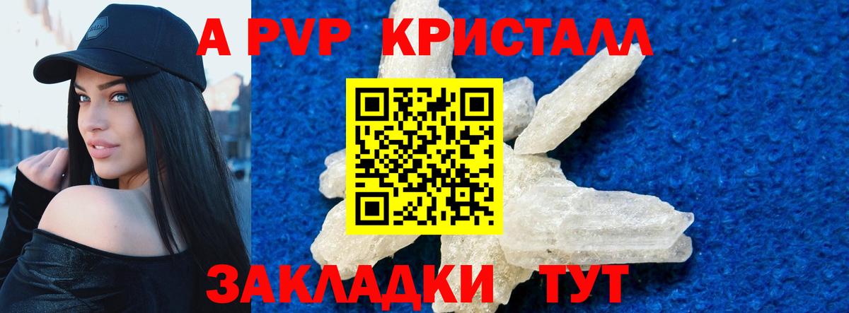 Alpha-PVP СК Сунжа