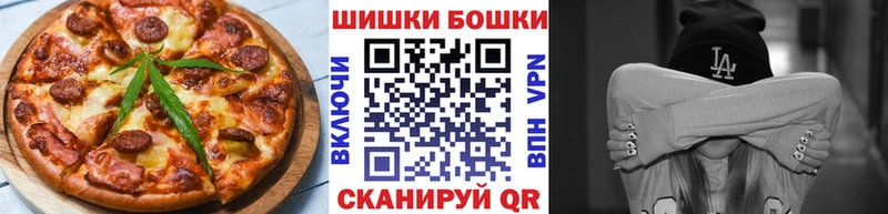 Canna-Cookies марихуана МЕГА маркетплейс Сунжа сколько стоит