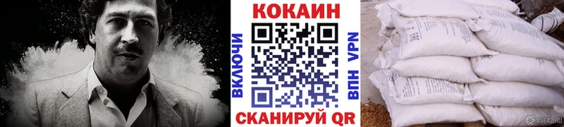 наркошоп  Сунжа  Кокаин Fish Scale 