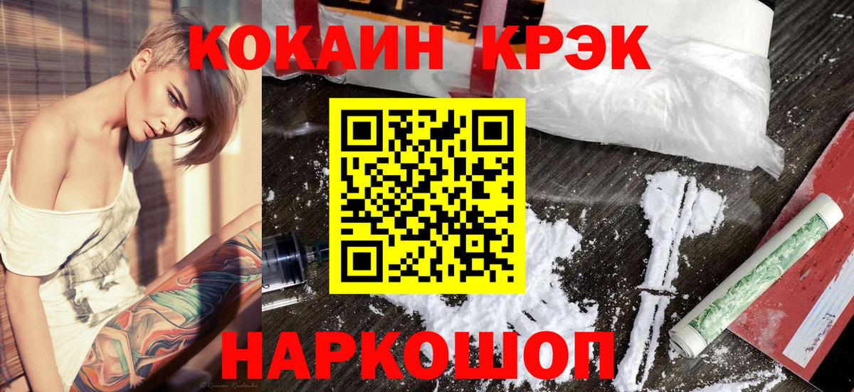 КОКАИН Боливия Сунжа