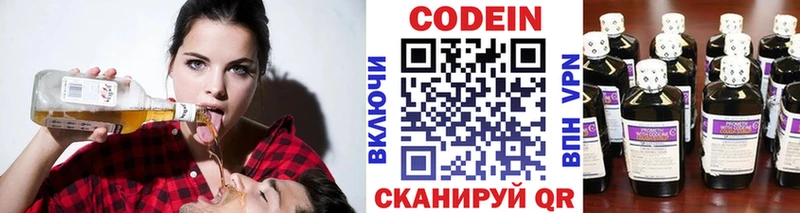omg онион  Сунжа  Кодеин напиток Lean (лин)  что такое наркотик 