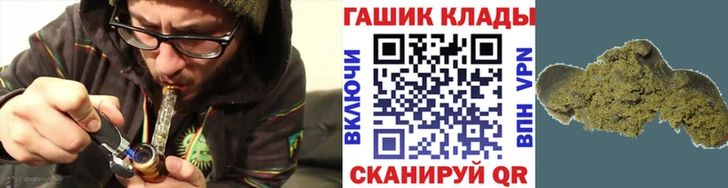 ГАШИШ убойный  Сунжа 