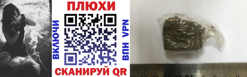 Гашиш Ice-O-Lator Сунжа