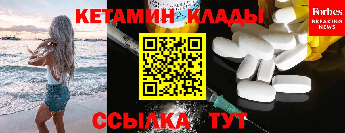 блэк спрут вход  Вход с VPN  Сунжа  Кетамин VHQ  КЕТАМИН ketamine 