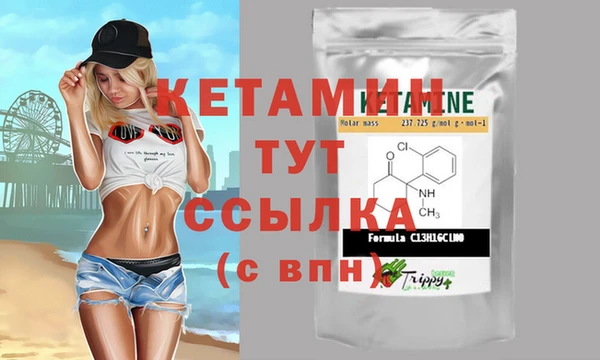 бутират Алексеевка