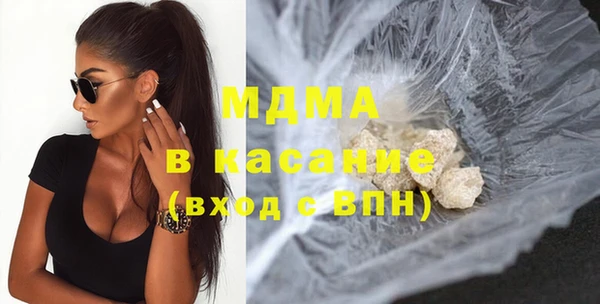 бутират Алексеевка