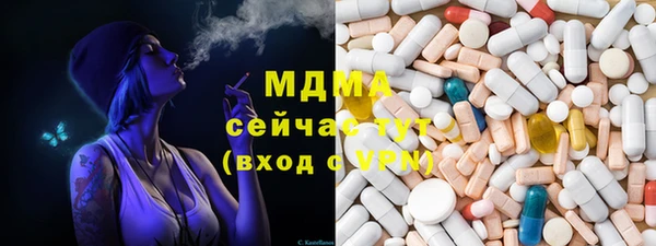 мефедрон мука Алексин