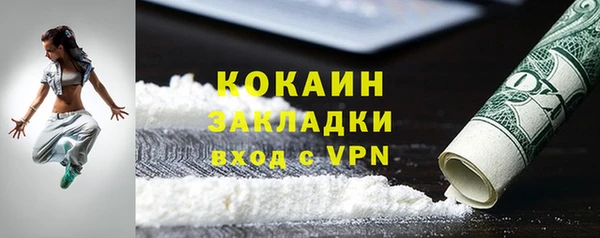 мефедрон мука Алексин