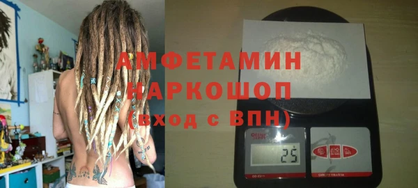 синтетический гашиш Алзамай