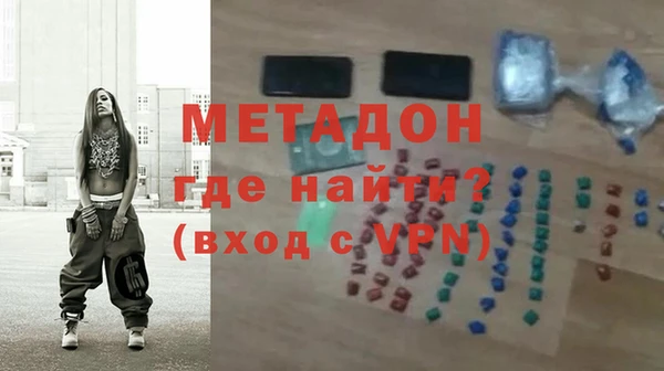 бутират Алексеевка