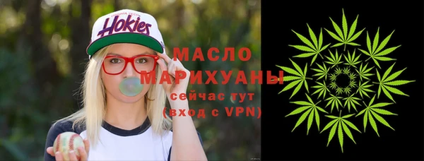 COCAINE Покровск