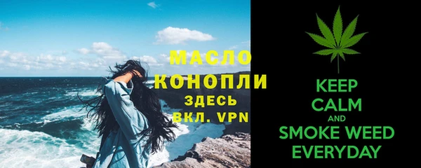 мефедрон мука Алексин
