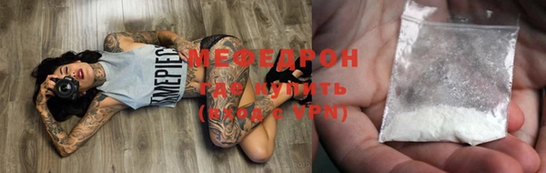 COCAINE Покровск