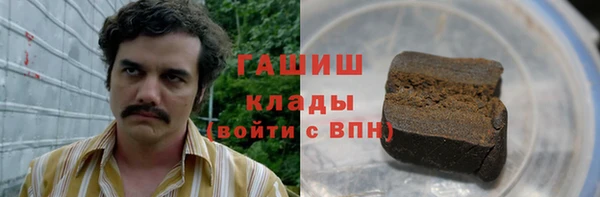 бутират Алексеевка