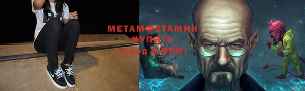 мефедрон мука Алексин