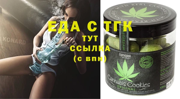 бутират Алексеевка