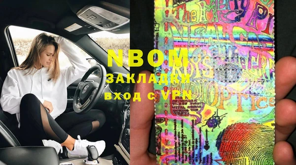 мефедрон мука Алексин