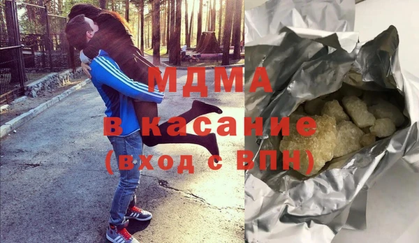 мефедрон мука Алексин