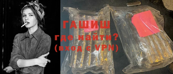 синтетический гашиш Алзамай