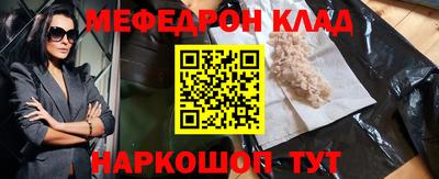 ALPHA-PVP Камышлов