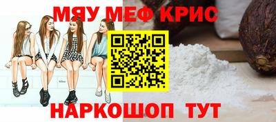 ALPHA-PVP Камышлов