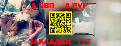 дживик Канаш