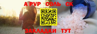ALPHA-PVP Камышлов