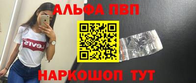 дживик Канаш