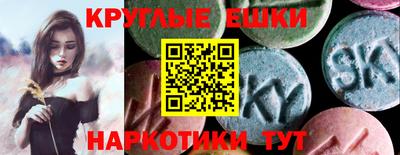 дживик Канаш