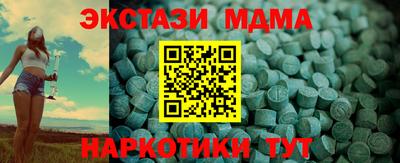 ALPHA-PVP Камышлов