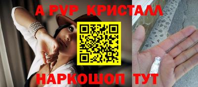 дживик Канаш