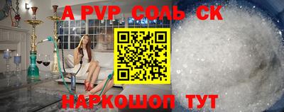 дживик Канаш