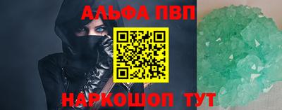 дживик Канаш