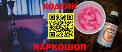 ПСИЛОЦИБИНОВЫЕ ГРИБЫ Кандалакша