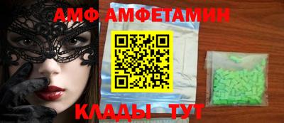 ALPHA-PVP Камышлов