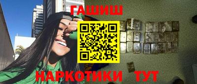 дживик Канаш