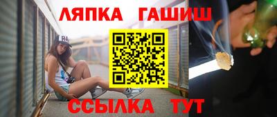 дживик Канаш