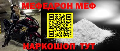 дживик Канаш