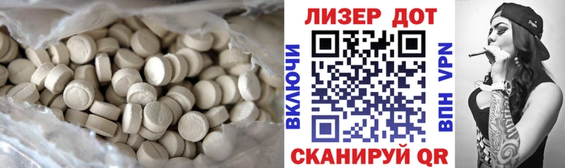 ЛСД экстази ecstasy  Сунжа 