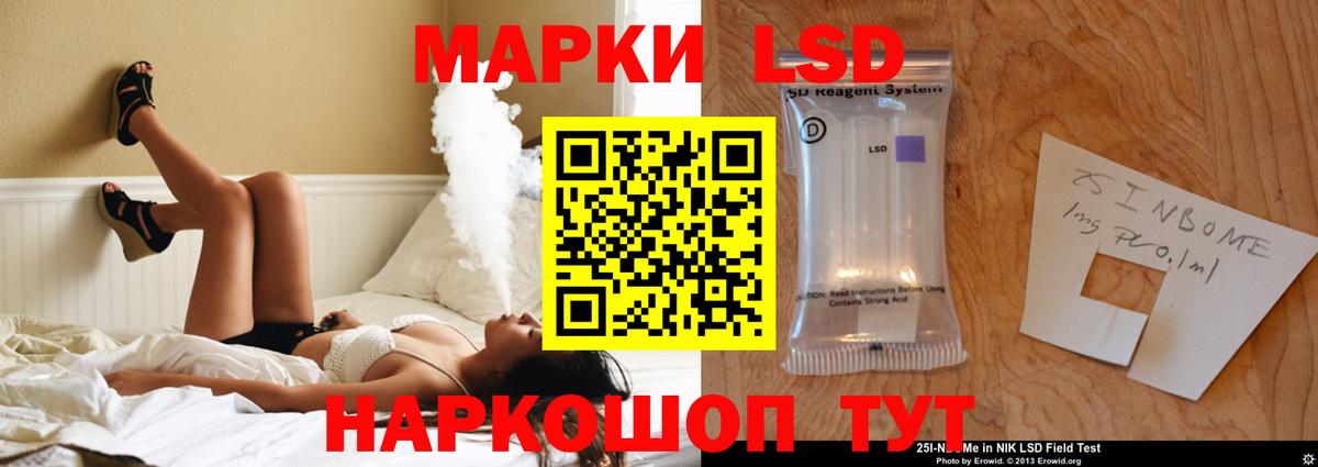 Сунжа  Лсд 25 экстази ecstasy  Вход с VPN 