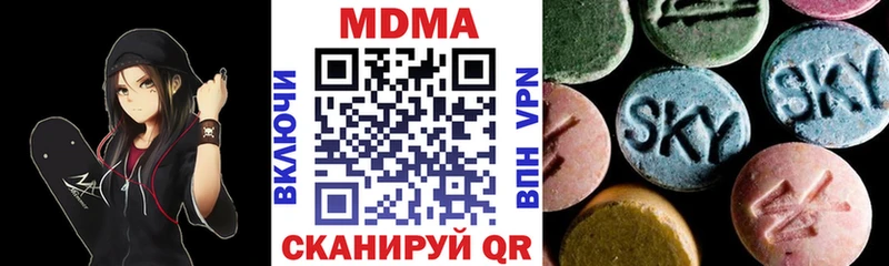 продажа наркотиков  omg как войти  MDMA кристаллы  Сунжа 