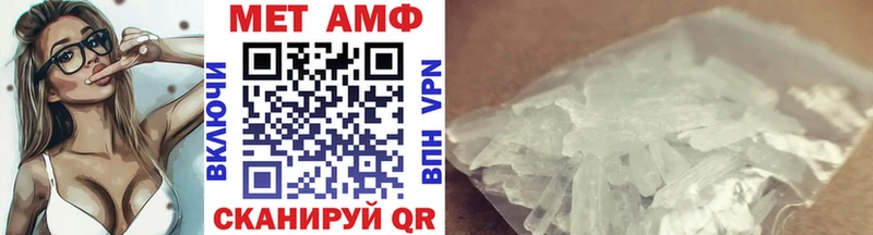 МЕТАМФЕТАМИН Methamphetamine  где продают наркотики  Сунжа 