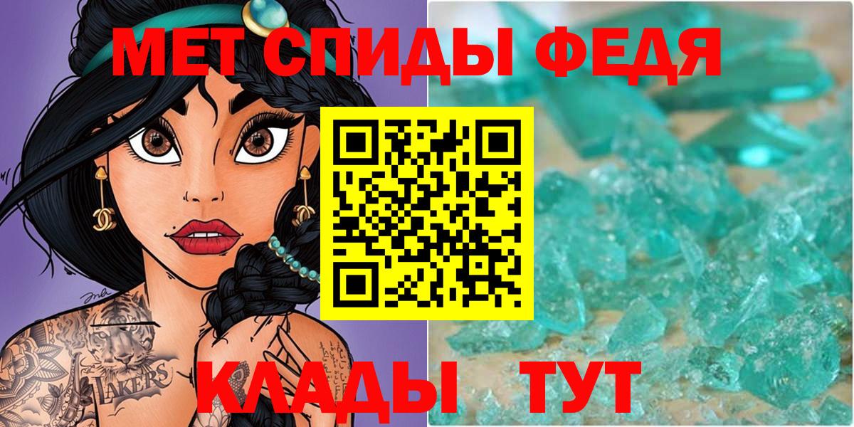 Первитин витя  Первитин витя  Вход с VPN  Метамфетамин  Сунжа 