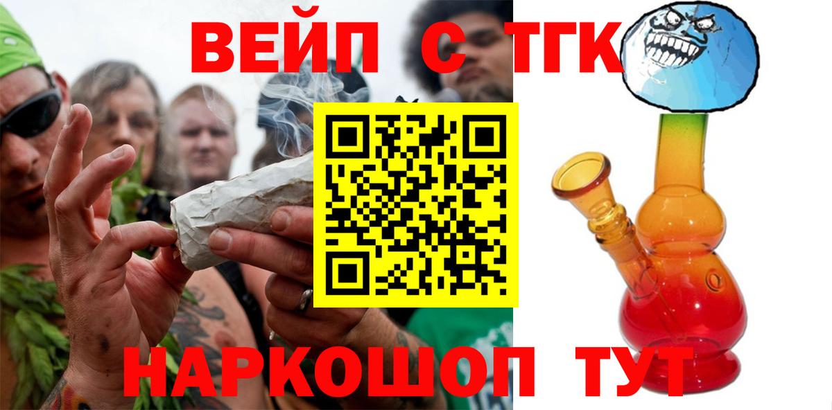 Сунжа  Дистиллят ТГК THC oil  Вход с VPN  Дистиллят ТГК гашишное масло 